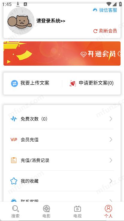 佳音文案解说图6