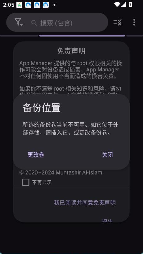 manager图1