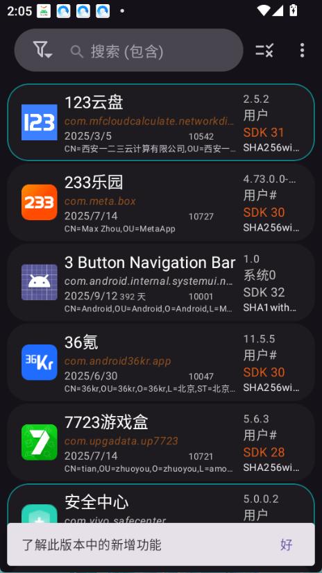 manager图2