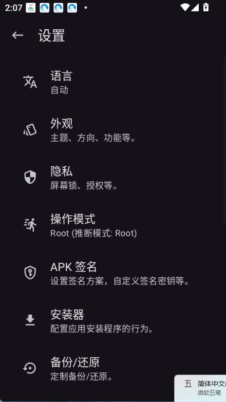 manager图4
