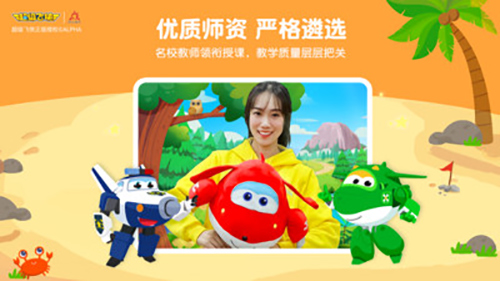 豌豆思维图1