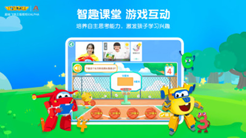 豌豆思维图4