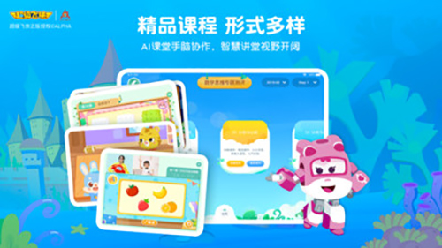 豌豆思维图5