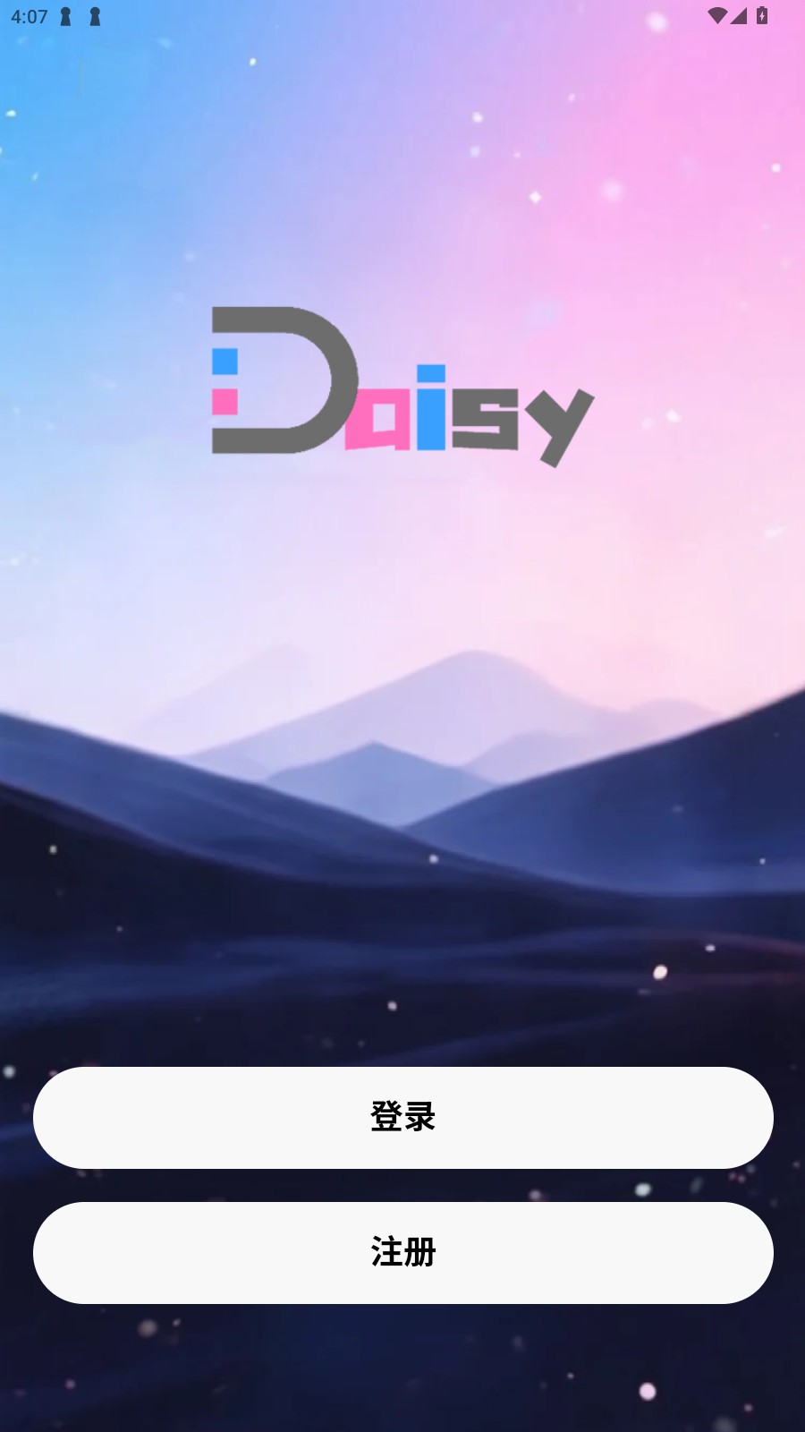 daisy最新版图2