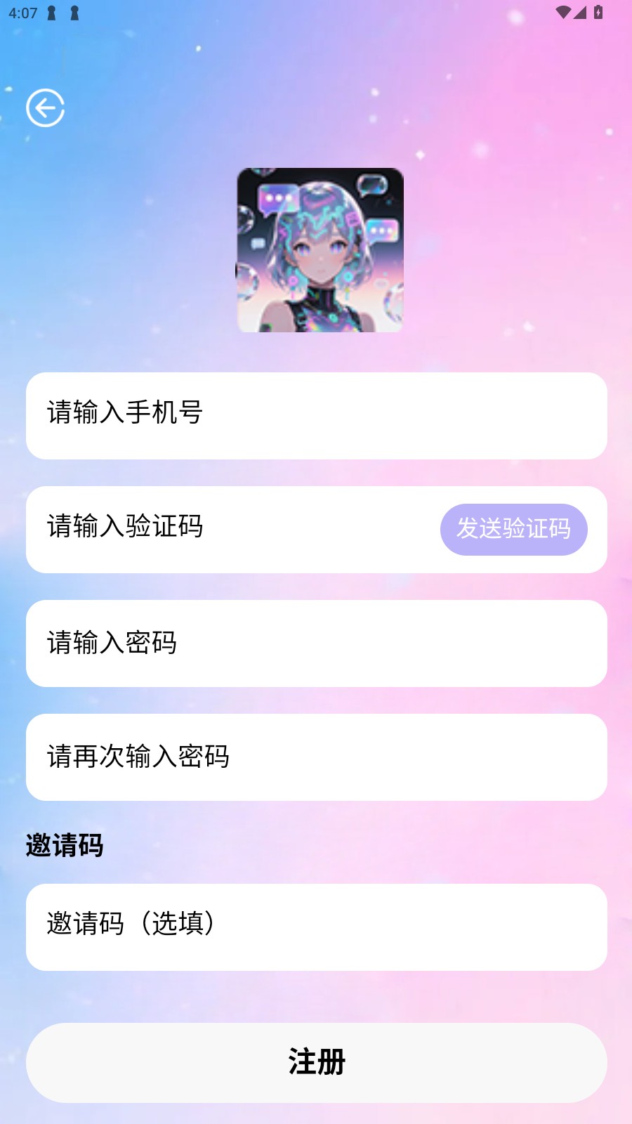 daisy最新版图3