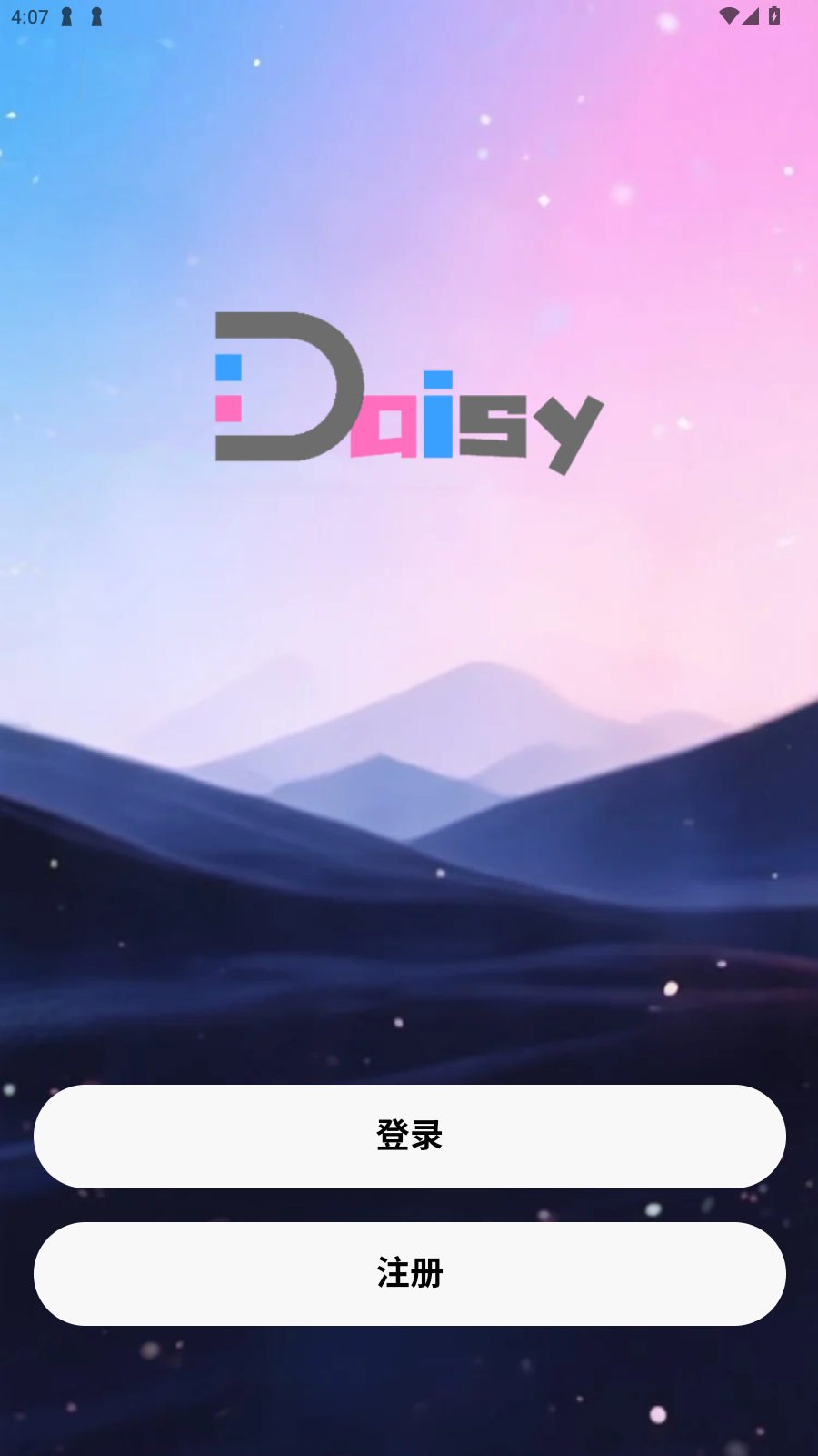 daisy最新版图4