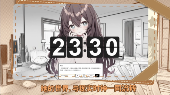 妹居物语(1)