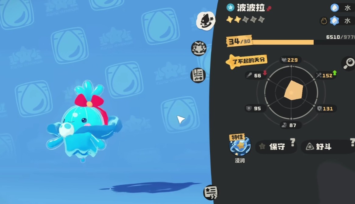 洛克王国中如何捕捉水蓝蓝的详细指南