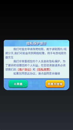 疯狂战机