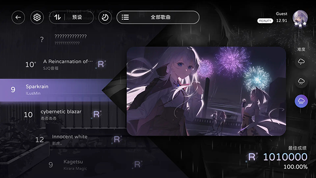 milthm音游-图4