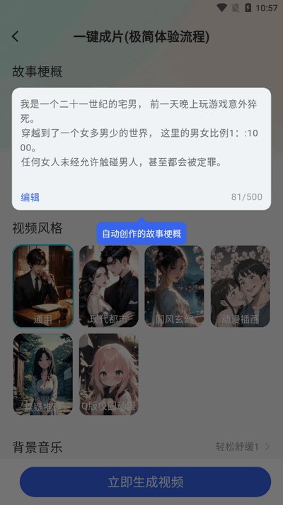 DeepAI智能助手(4)