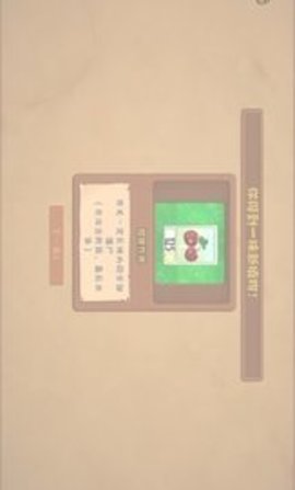 植物大战僵尸全面版(1)