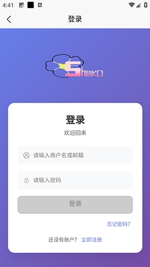 术力口手机版图1
