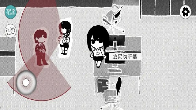 Truth in Bug图2