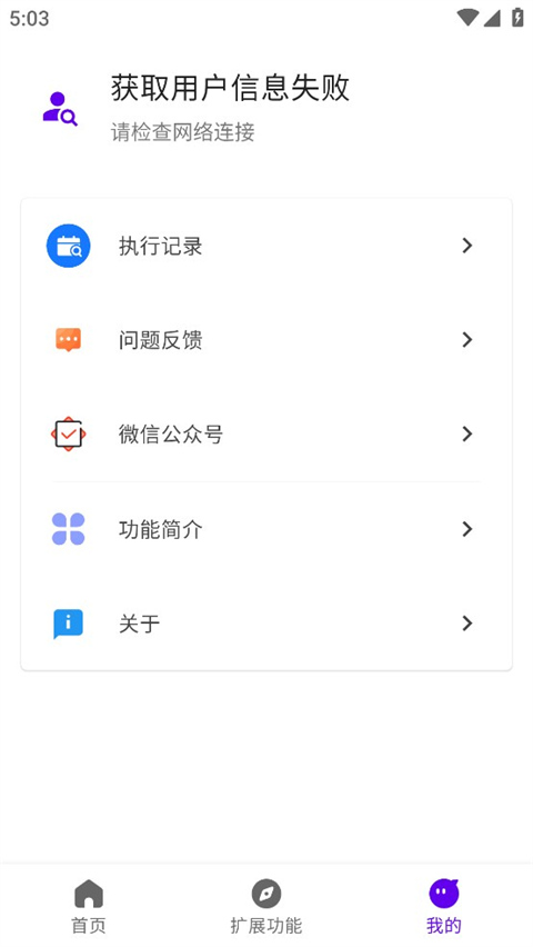 叮小跳图6