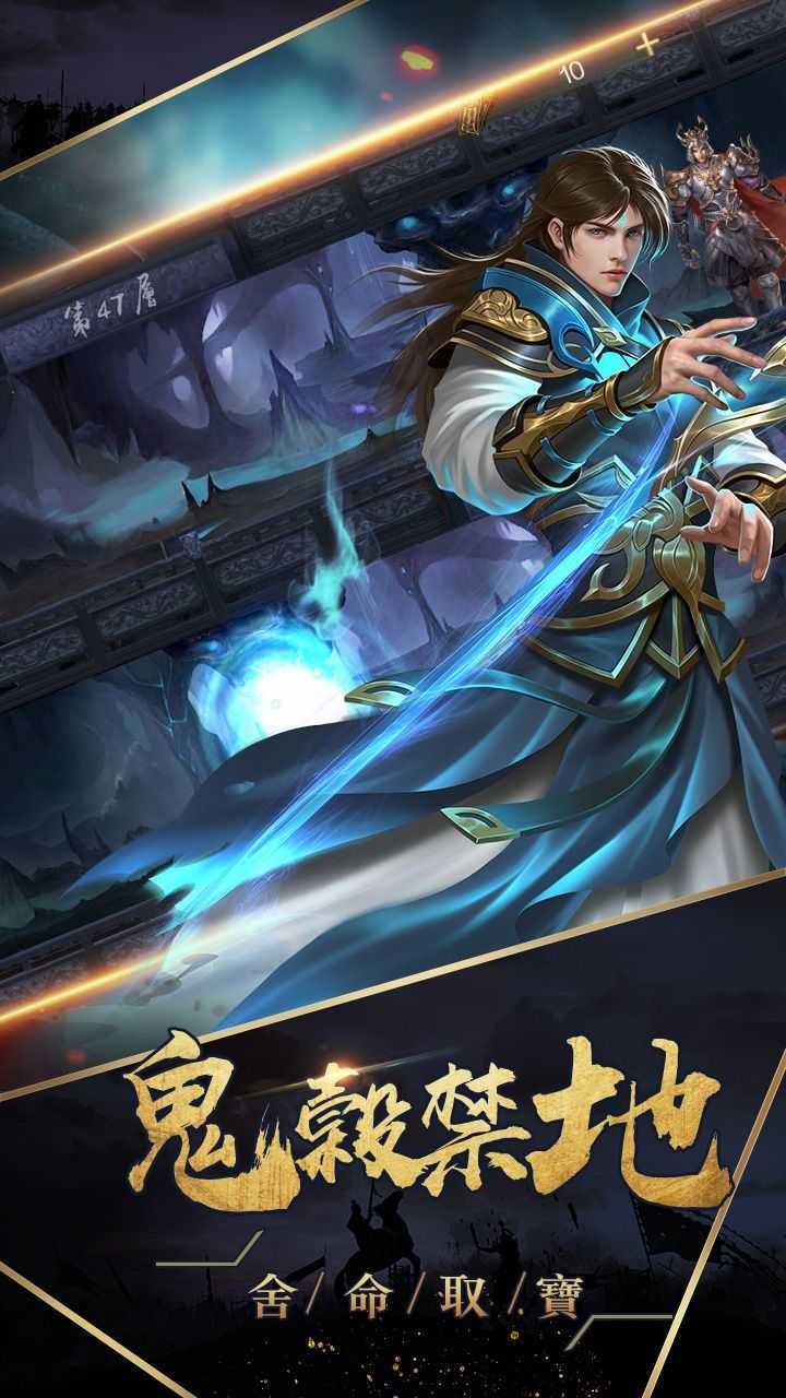 战国帝姬(2)