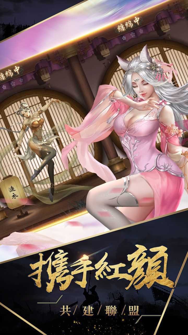 战国帝姬(1)