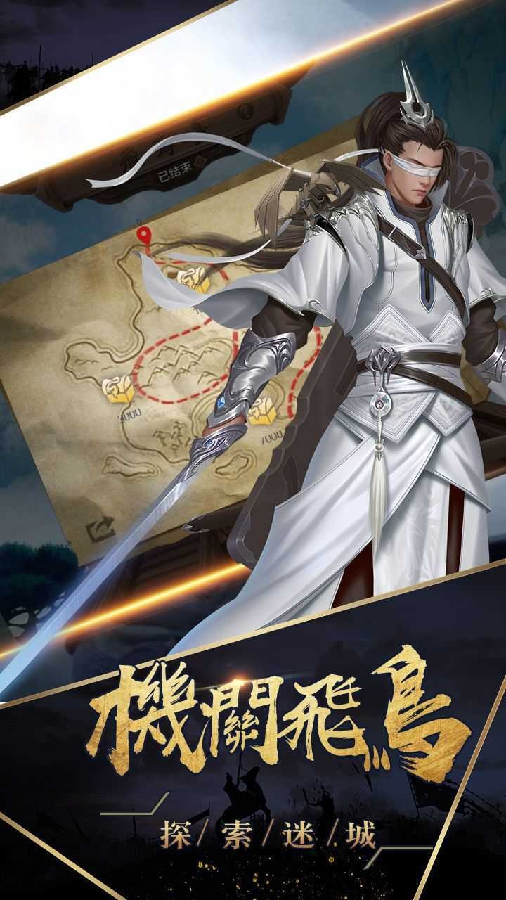 战国帝姬(4)