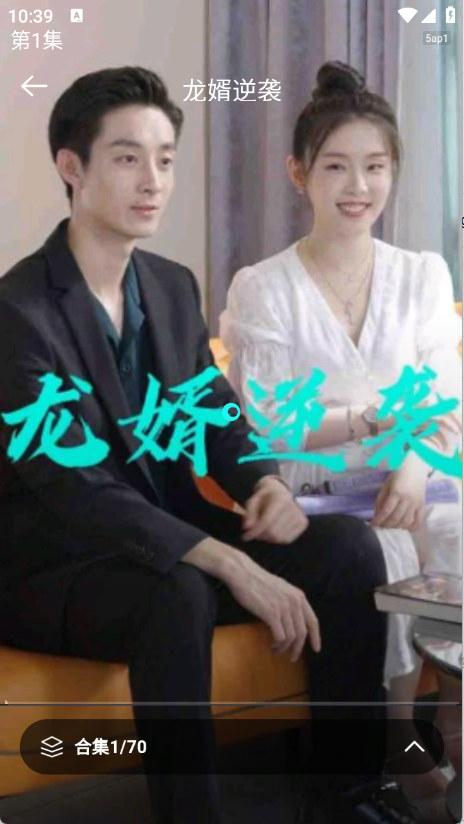 红尘短剧免费版图2