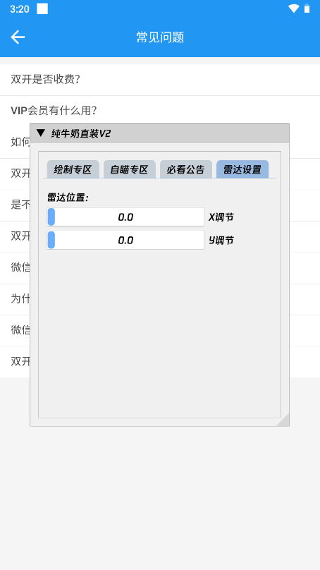 纯牛奶直装图1