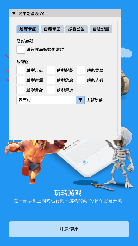 纯牛奶直装图3