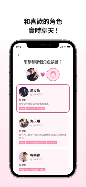 卿卿我我AI图1