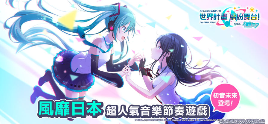 世界计划(1)
