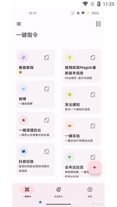 ShortX图3