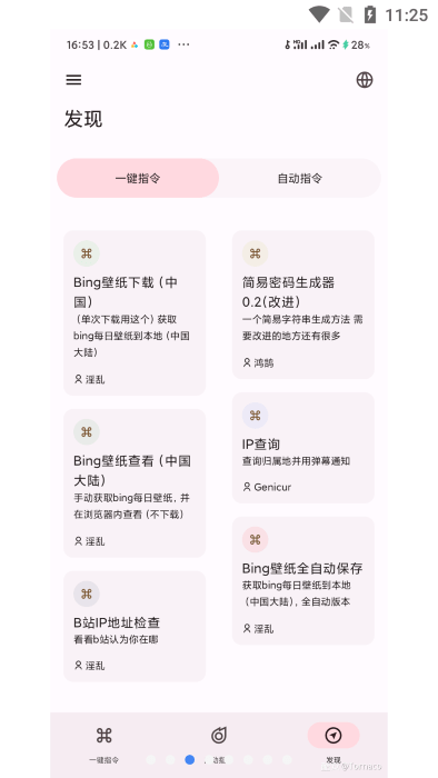 ShortX图5