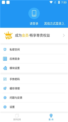 冷颜国体新框架(1)
