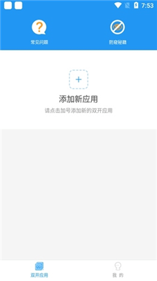 冷颜国体新框架(2)