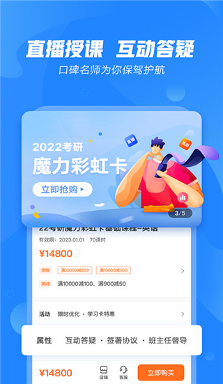 文都教育图2