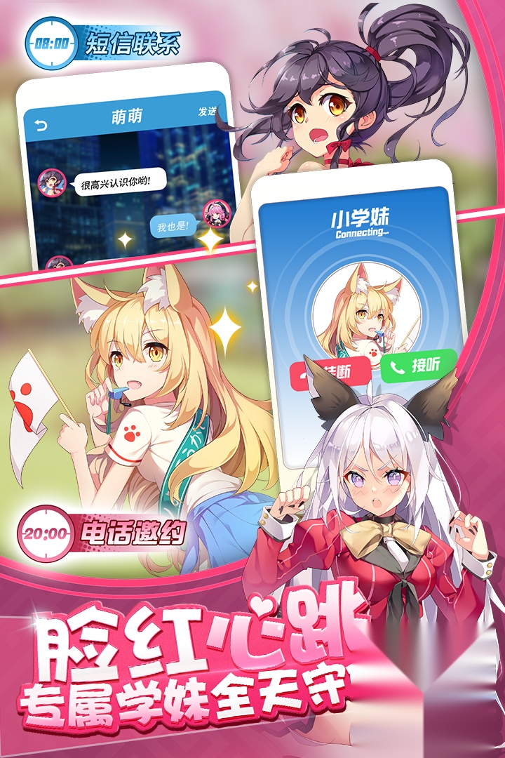 奇迹少女(1)
