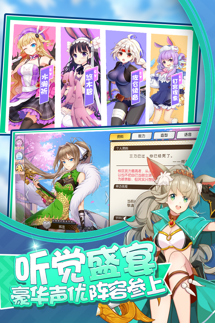奇迹少女(4)