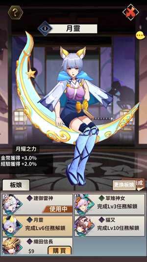恶灵退散2