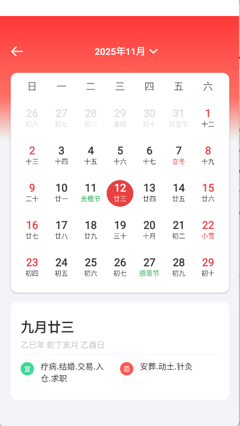 胡萝卜工具箱图5