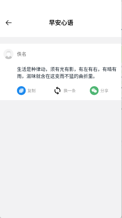 胡萝卜工具箱图4