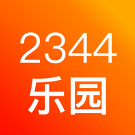 2344乐园 V1.7