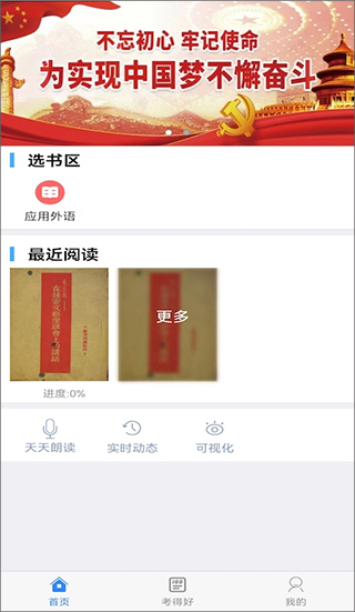 好策读书图2