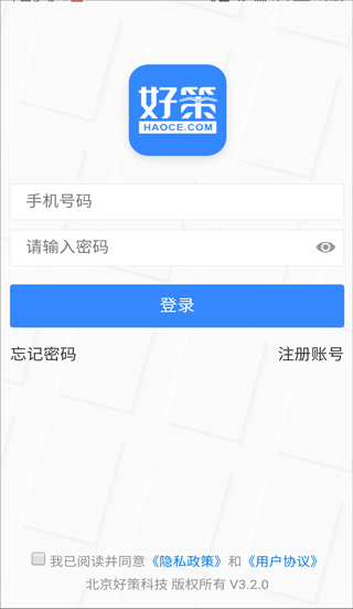 好策读书图3