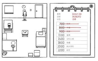 白门中文版(6)
