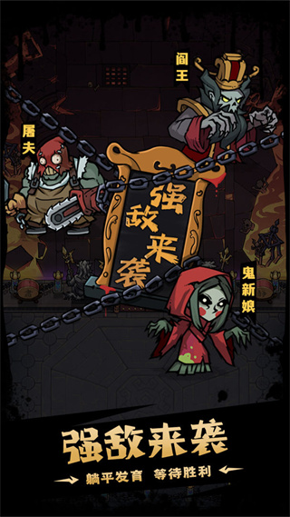 诡事怪谈
