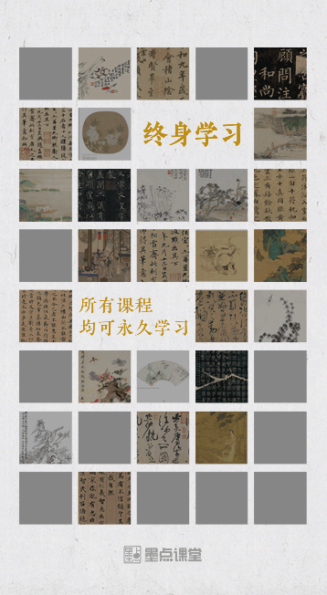 墨点课堂图5
