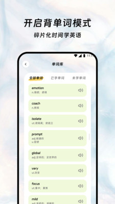 鑫译翻译助手图2