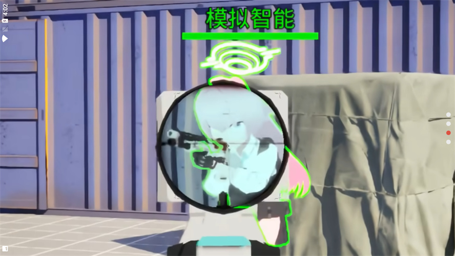 蔚蓝竞技场图2