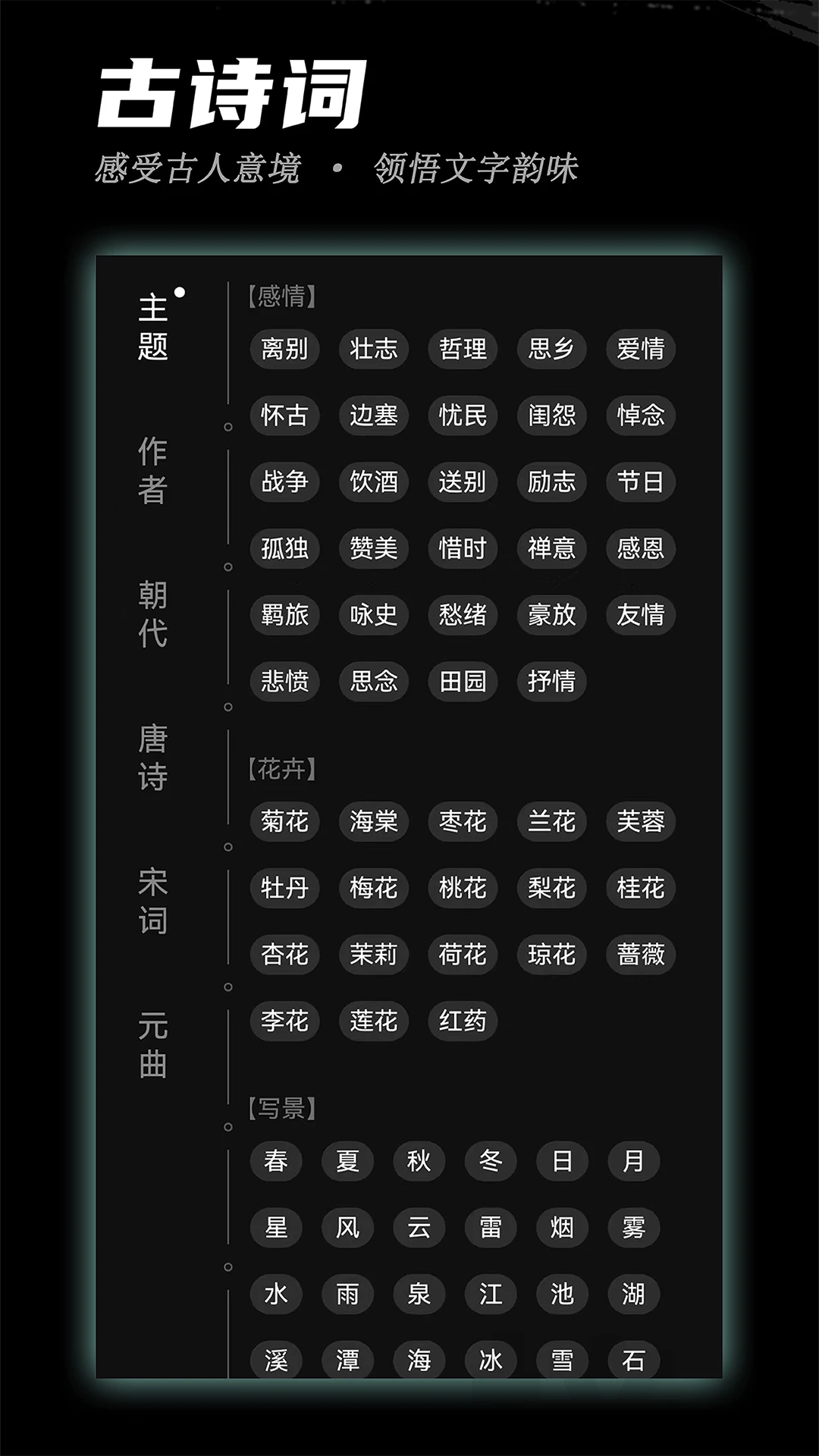 稿好语文图2