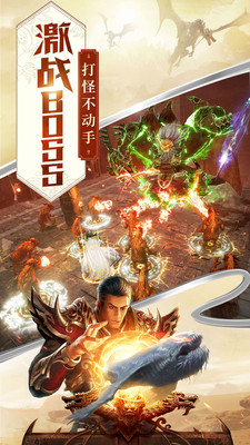 屠龙破晓直装游戏版图2