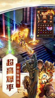屠龙破晓直装游戏版图3