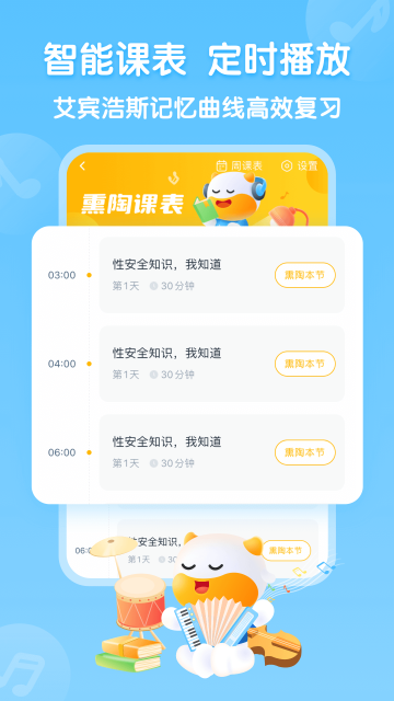 牛听听(2)