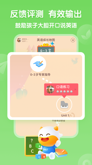 牛听听(1)